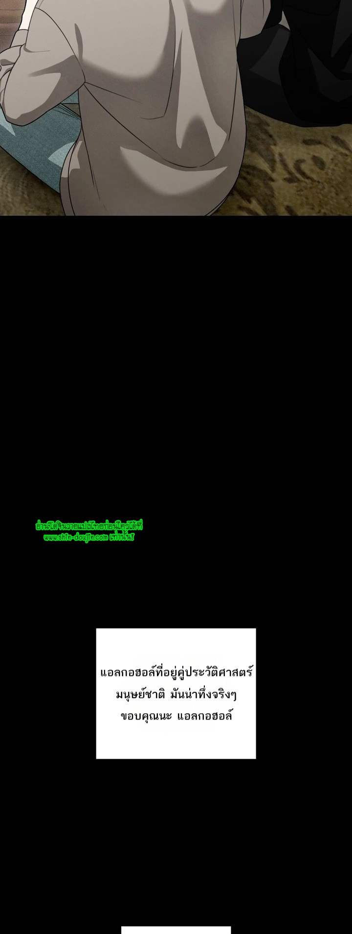 Heavy Rain Advisory EP 2